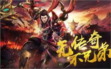 重聚一堂，传奇盟友共创辉煌战绩