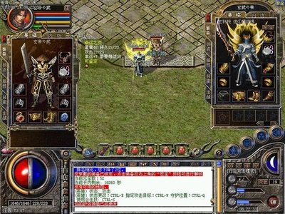 传奇不再孤单，热血征程与你相伴